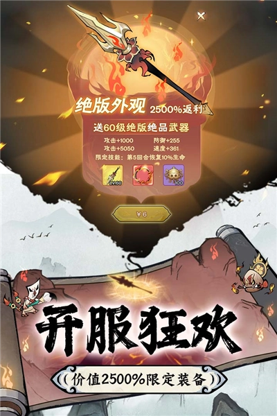 修道图1