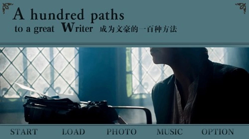 成为文豪的一百种方法