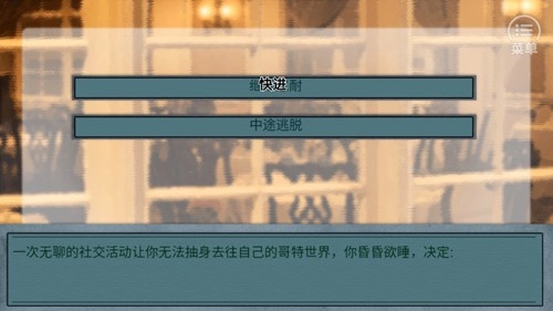 成为文豪的一百种方法