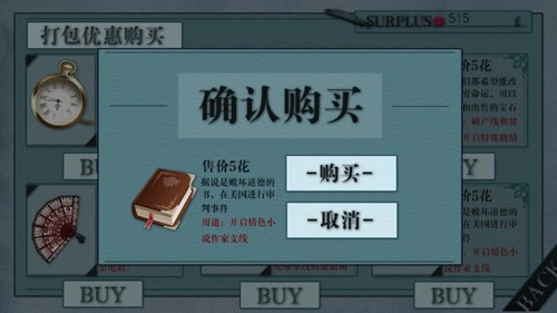 成为文豪的一百种方法