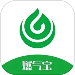 燃气宝手机版