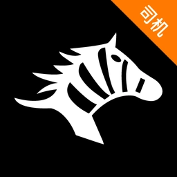 斑马司机端安卓版