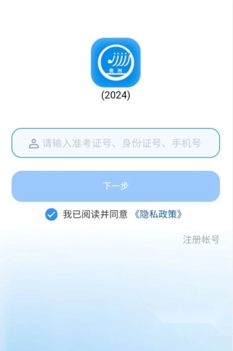 贵州招考2026直装版图1