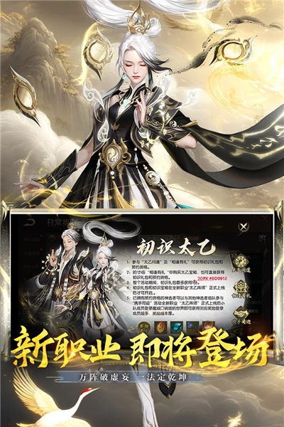 魔域红包版3