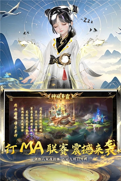 魔域红包版5