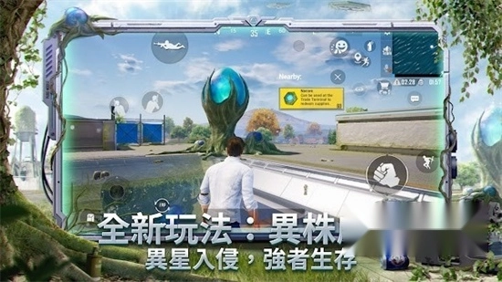 和平精英国际服2026免费原版图3