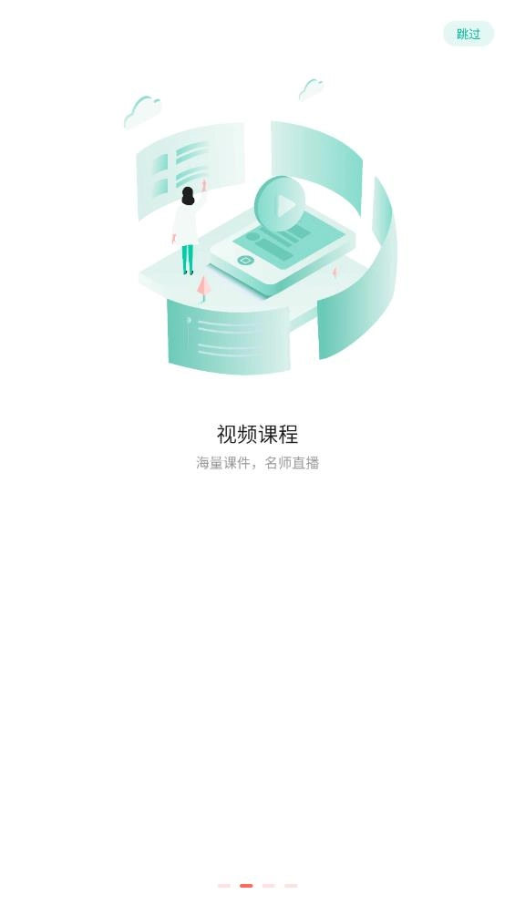 医学微课堂(3)