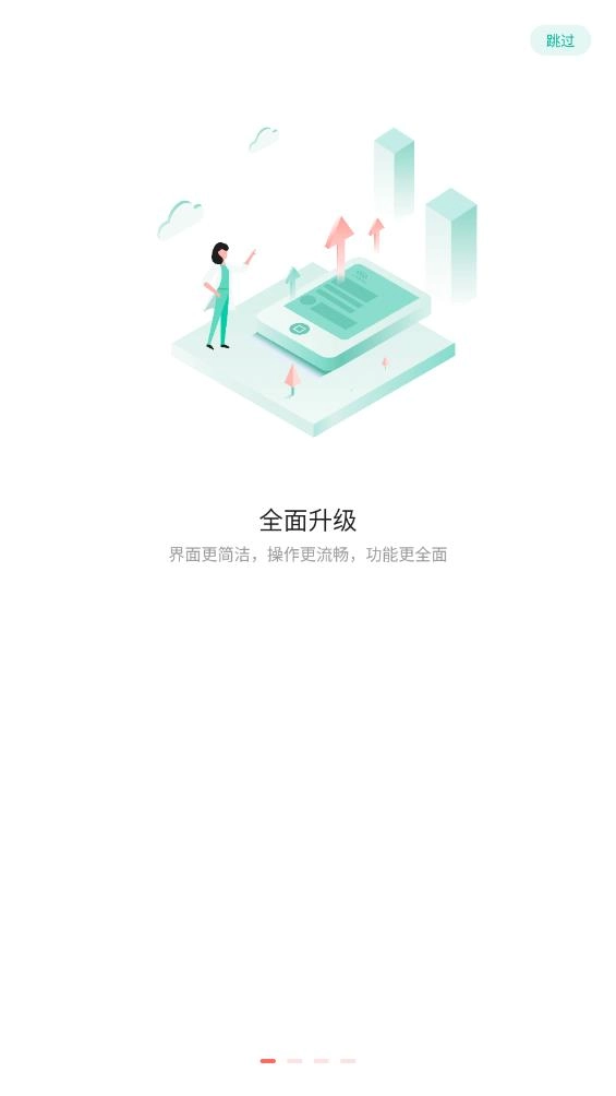 医学微课堂(2)
