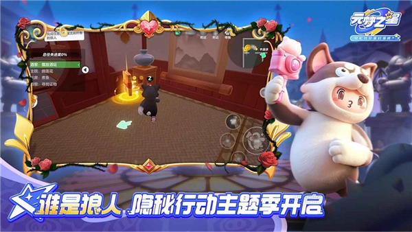 元梦之星国际服5