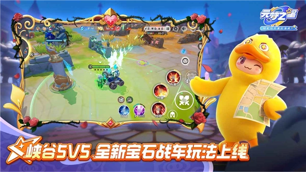 元梦之星国际服2