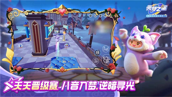 元梦之星国际服4