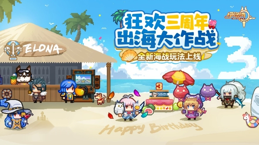 伊洛纳最新版