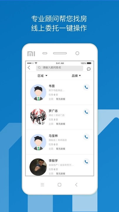 邕有家-图2
