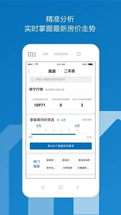 邕有家-图1