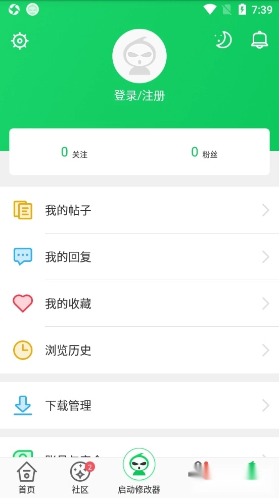 葫芦侠2026直装版图4