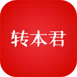 转本君安卓版
