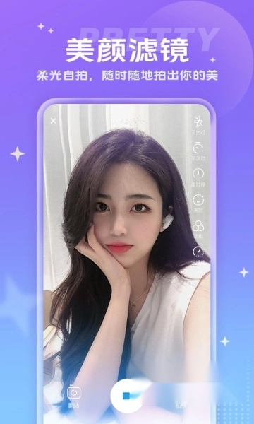 vivo短视频红包版图3