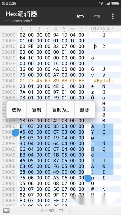 mt管理器正版(2)