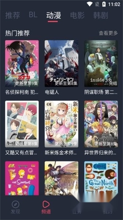豚豚剧正版