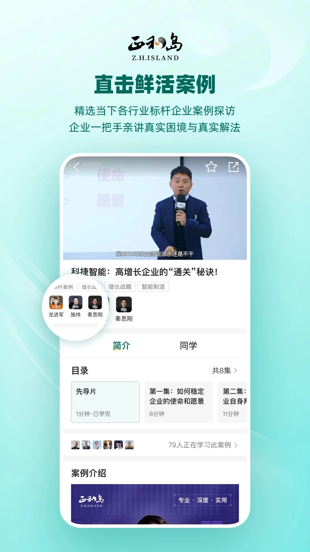正和岛(1)