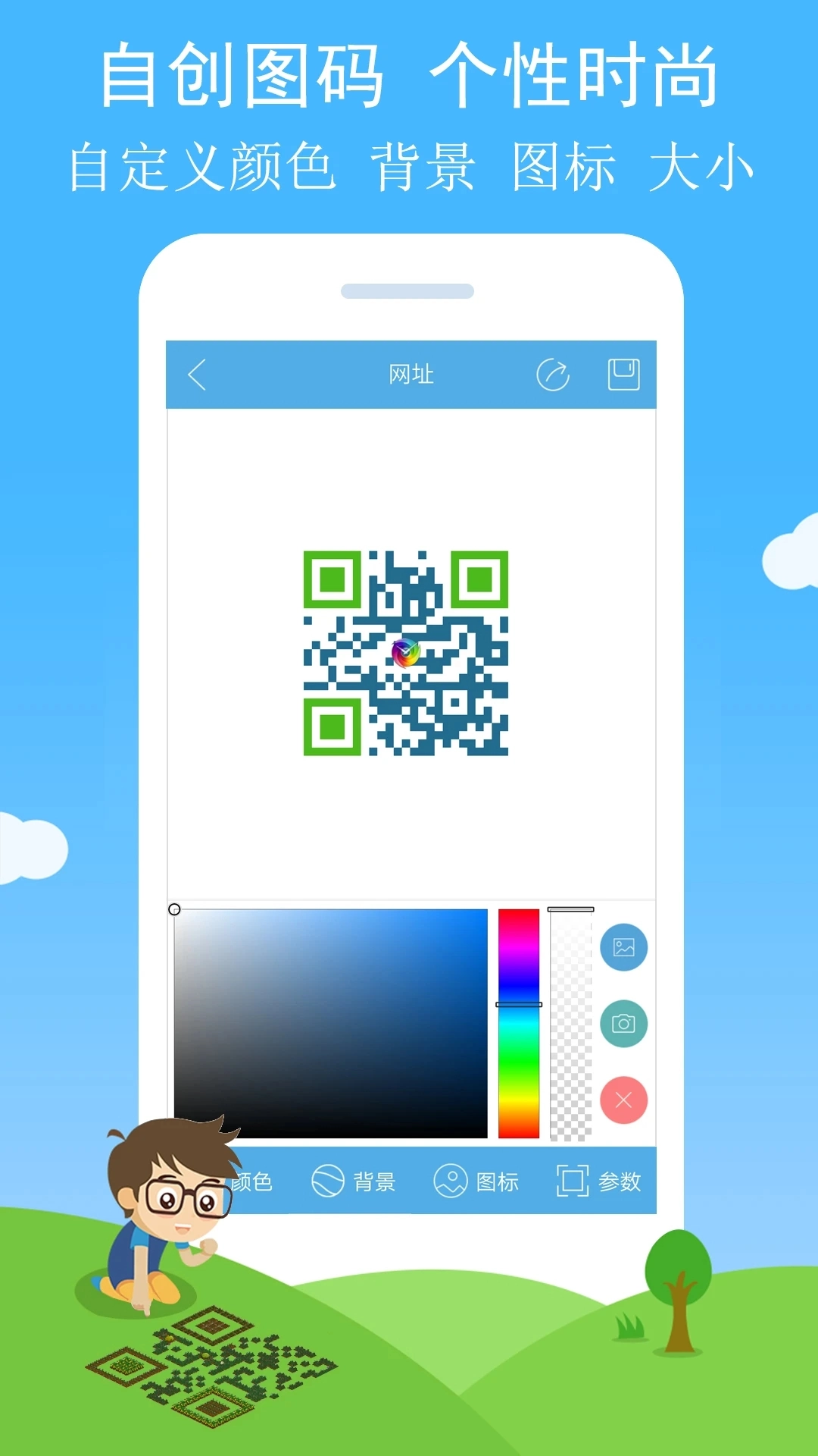 二维码与条形码最新版-图1