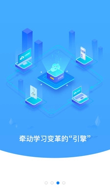 云继教网手机版(1)