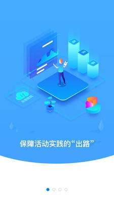 云继教网手机版(3)