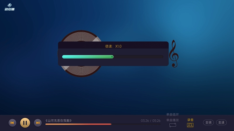 火鹰智能动态谱(3)