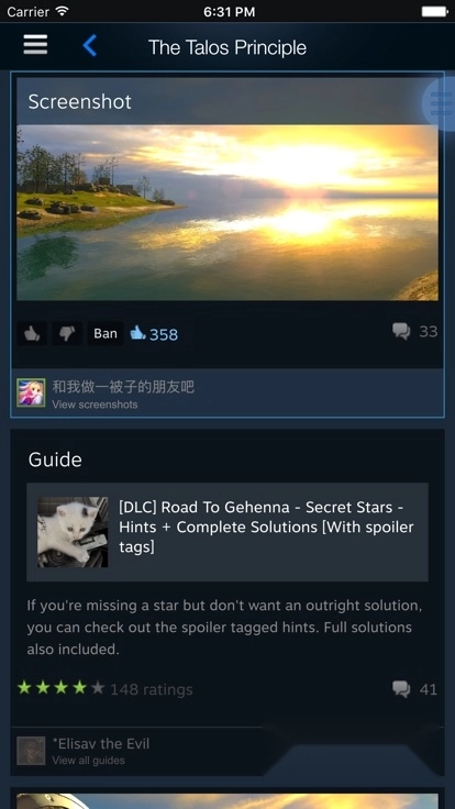 steam手机版(1)