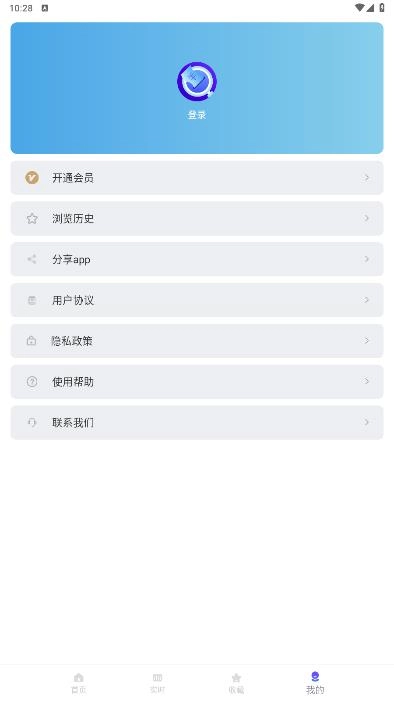 查查价格最新版(4)