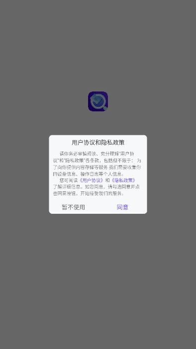 查查价格最新版(1)