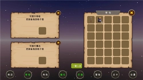 地下城与商人2026手机版2