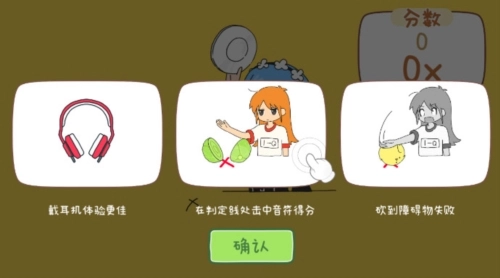魔法音乐少女截图1