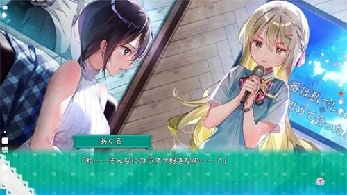 一生推不如一生恋汉化版3