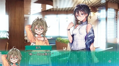 一生推不如一生恋汉化版4