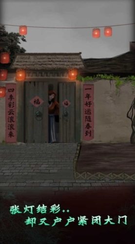哪里不对劲图2