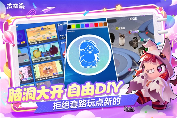 太空杀正版