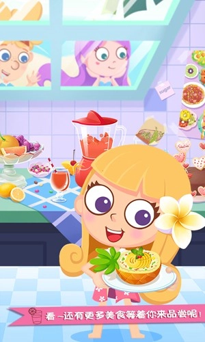 美食兄妹之海岛餐厅2025手机版