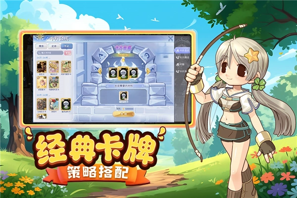 巴风特之怒图3