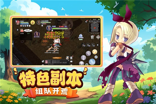 巴风特之怒图2