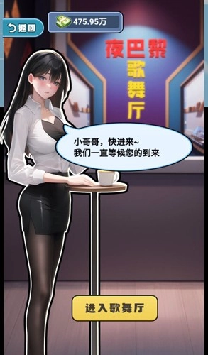 赘婿逆袭记图2