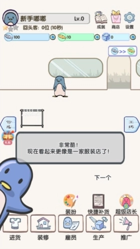 换装大联萌