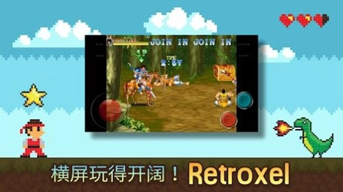 Retroxel直装游戏版图2