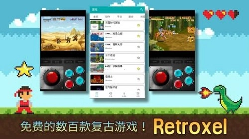 Retroxel直装游戏版图3