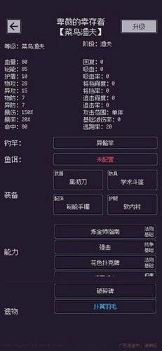 钓海2最新版图2
