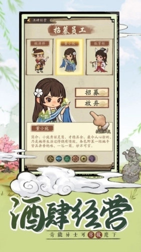萌趣庄园图1