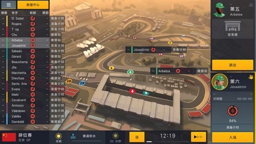 赛车经理2手机版图4