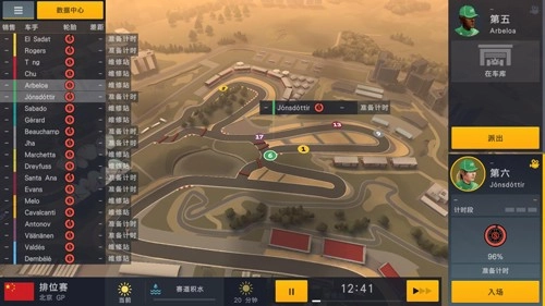 赛车经理2手机版图3