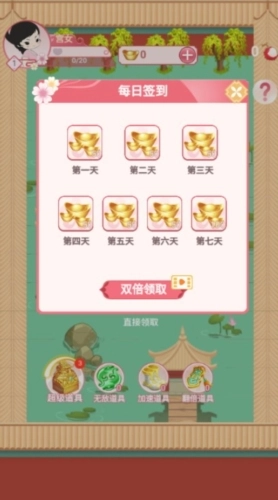 荔妃驾到图2