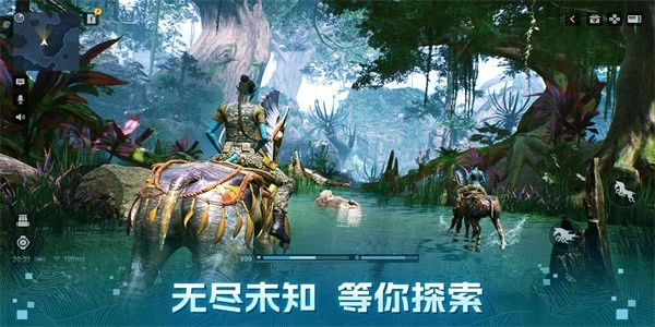 阿凡达重返潘多拉测试服安卓版